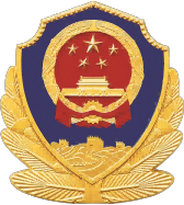GA